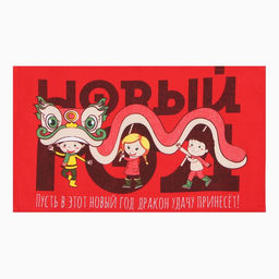 Полотенце Доляна Дракон удачи 28х46 см, 100% хл, рогожка 164 г/м2 фото 2