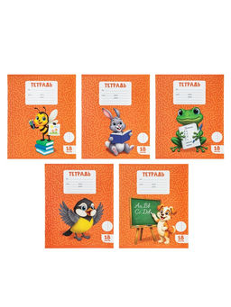 Цена за 240 шт. Тетрадь 18 листов в клетку Calligrata KIDS, блок №2, 5 В МИКС