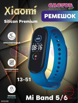 Спортивный браслет Mi Band 4 - Bruno фото 8