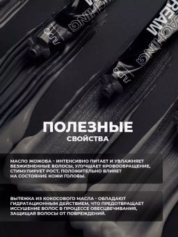150гр Studio Обесцвечивающий крем для волос с маслом жожоба - Kapous professional фото 8