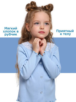 КМ161 Костюм "София"