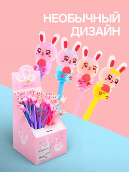 Цена за 2 шт. Ручка гелевая-прикол «Зайка», синий стержень, МИКС