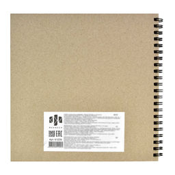 Альбом для рисования маркерами 195х195 мм, 40 л, блок - маркерная крафт-бумага 90 г/м?, арт. 61239 КОФЕЙНЫЙ ДОМИК