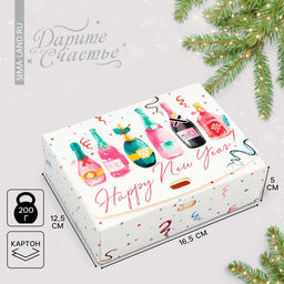 Цена за 2 шт. Коробка подарочная новогодняя складная «Шампанское», 16.5×12×5 см, БЕЗ ЛЕНТЫ, Новый год