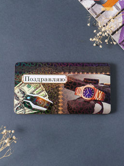 Купюрница "Поздравляю" 19х9,5х0,7 см, вид 8
