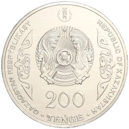 200 тенге 2023 года Казахстан Портреты на банкнотах  Аль-Фараби