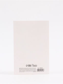 Цена за 5 шт. Открытка «Самой нежной», перья, тиснение, софт тач, 12×18 см