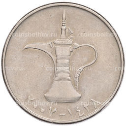 Монета 1 дирхам 2007 года ОАЭ