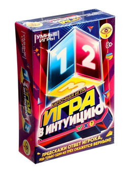 Карточная игра «Игра в интуицию» 8+