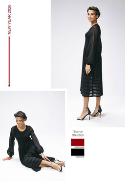 Платье NN2600 - Mozart фото 3