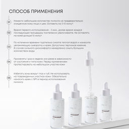 BioCos Гель-сыворотка для кожи вокруг глаз, 50 мл фото 20