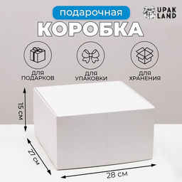 Цена за 5 шт. Коробка самосборная, крафт, белая 27 х 27 х 15 см - Simaland фото 4