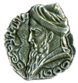 Значок Беруний