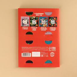 Чай подарочный Для уютных чаепитий 4 вкуса, 7,2 ( 4 пакетика х 1,8 г). - Фабрика счастья фото 4