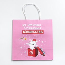 Пакет подарочный новогодний «Капелька волшебства», 22 х 22 х 11 см