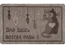 22С78-ВИ Ковер жаккардовый двухполотный с плоским ворсом 0.5 х 0.8 sz4388/b3/32 (0