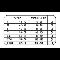 Столб-корсет на спину DOCTORс/ш  фото 4