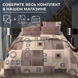 Наволочка 40*60 см, бязь Комфорт (Графика, шоколад) - Ивановотекстиль фото 2