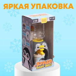 Кулер детский для воды «Пингвин», 200 мл