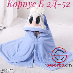 Детское полотенце для купания
