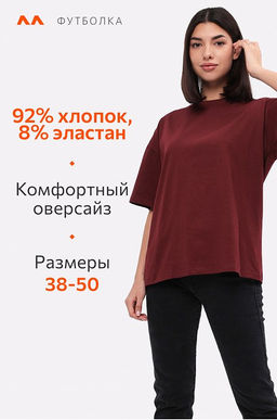 Женская футболка оверсайз Happyfox