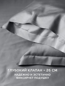 Постельное белье Джуно Семейный (подарочная упаковка) + 4 наволочки