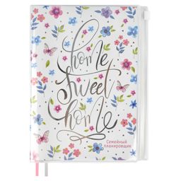 Еженедельник недатированный Семейный планировщик, А6+, арт. 56301/ 15 СЕМЕЙНЫЙ ПЛАНИРОВЩИК