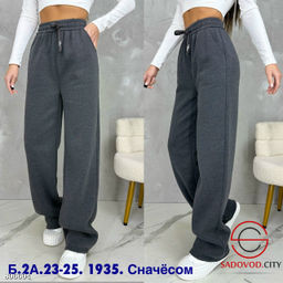 Штаны спортивные с начёсом