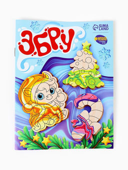 Набор для творчества Эбру Создай свои значки. Лошадка рисование на воде