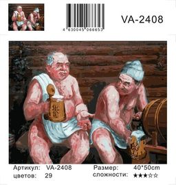 RDG-4550 - Colibri фото 2