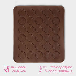 Коврик для выпечки макарун Доляна «Ронд», силикон, 27×24.5 см, коричневый