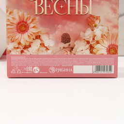 Подарочный набор Сияй от счастья!, гель для душа 200 мл и мочалка для тела, Чистое счастье фото 7