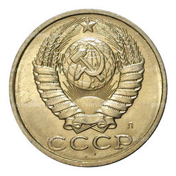 Монета 15 копеек 1991 года Л