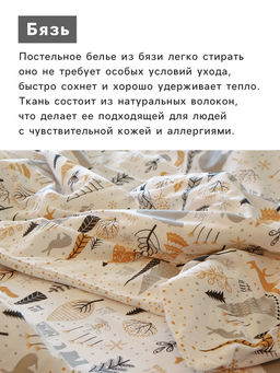 Постельное бельё 2-спальное «Этель» Let it snow (вид 1), бязь