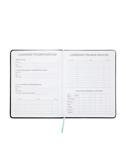 Дневник школьный «Рыцарь» 1-11 класс, ляссе, обложка искусственная кожа, чёрный