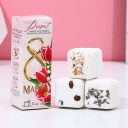 Бомбочки для ванны с добавками С 8 Марта!, 3?70 г, Чистое счастье