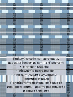 Наволочка 50*70 см, сатин Престиж, на молнии (Алеко (основа)) - Ивановотекстиль фото 2