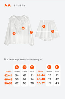 Женский льняной костюм Happyfox