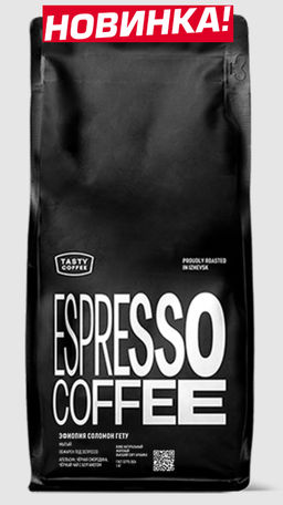 Кофе Эфиопия Соломон Гету - Tasty coffee фото 5