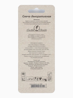 Цена за 3 шт. Свеча в торт на шпажке «Воздушная цифра 2», серебро