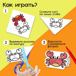 Развивающий набор «Забавные зверята», 20 заданий, 3+