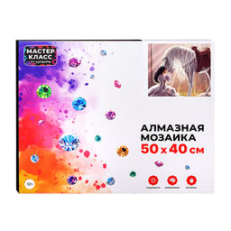 Мозаика алмазная "Девушка в белом и лошадь" 40*50см.