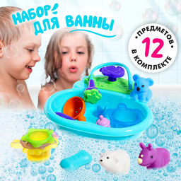 Игрушки для ванны Купание зверят, набор 12 предметов, МИКС