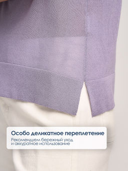 ПОЛО