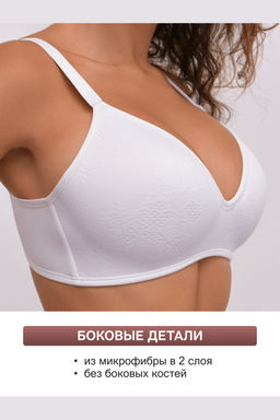 Бюстгальтер формованный OIRO без косточек Snowdrop 1317007