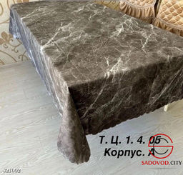 Клеенка на тканевой основе с узором мрамор