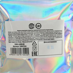 Мармелад сердечки Переверни сердечко, 65 г. - Simaland фото 3