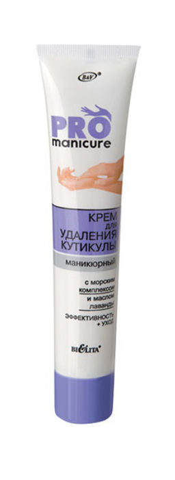 Белита PRO Manicure Крем для удаления кутикулы 50мл