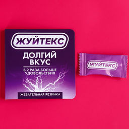 Жевательная резинка в открытка Долгий вкус, 1, 36 г. (18+)