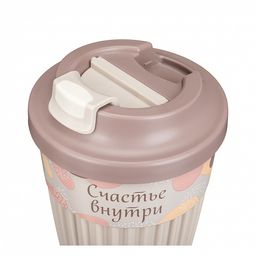 СТАКАН ДЛЯ ГОРЯЧИХ НАПИТКОВ С КЛАПАНОМ И ДЕКОРОМ Счастье 350мл(Светло-бежевый) - Phibo фото 4